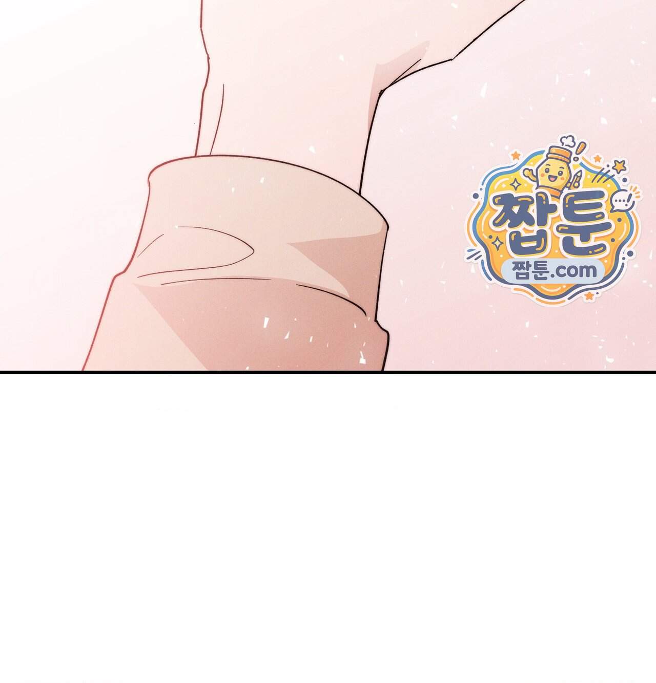 오래오래 행복하게 살았답니다 41화 212