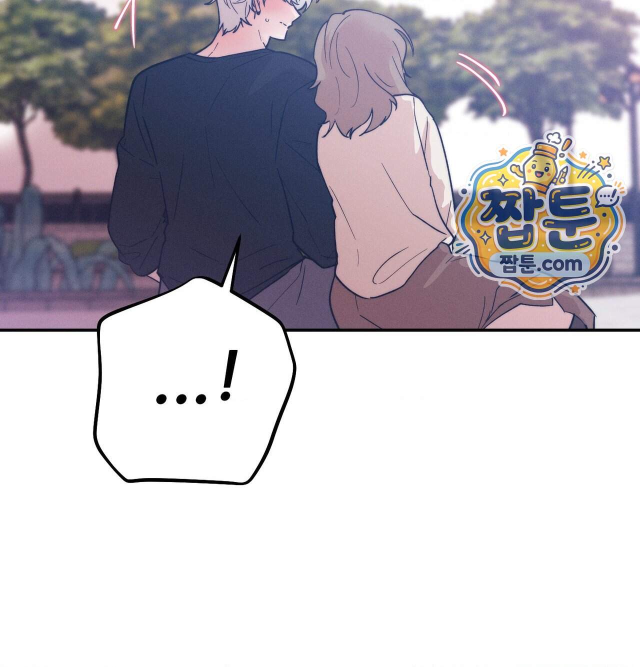 오래오래 행복하게 살았답니다 41화 224