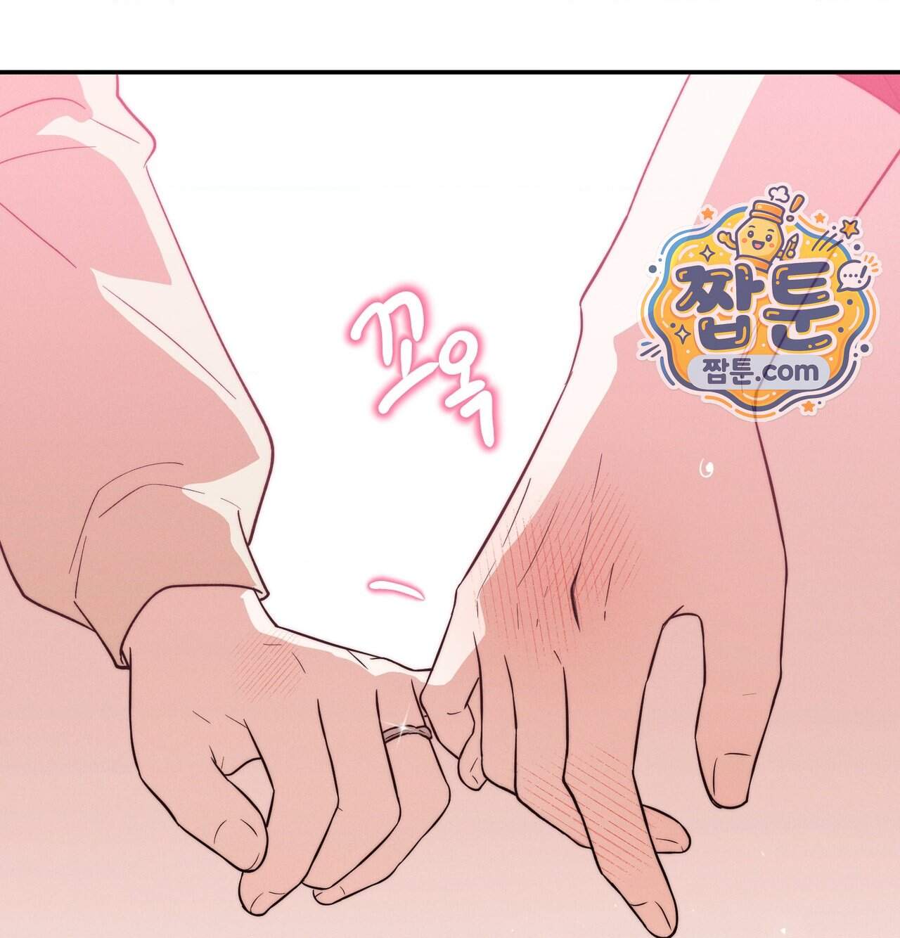 오래오래 행복하게 살았답니다 41화 226