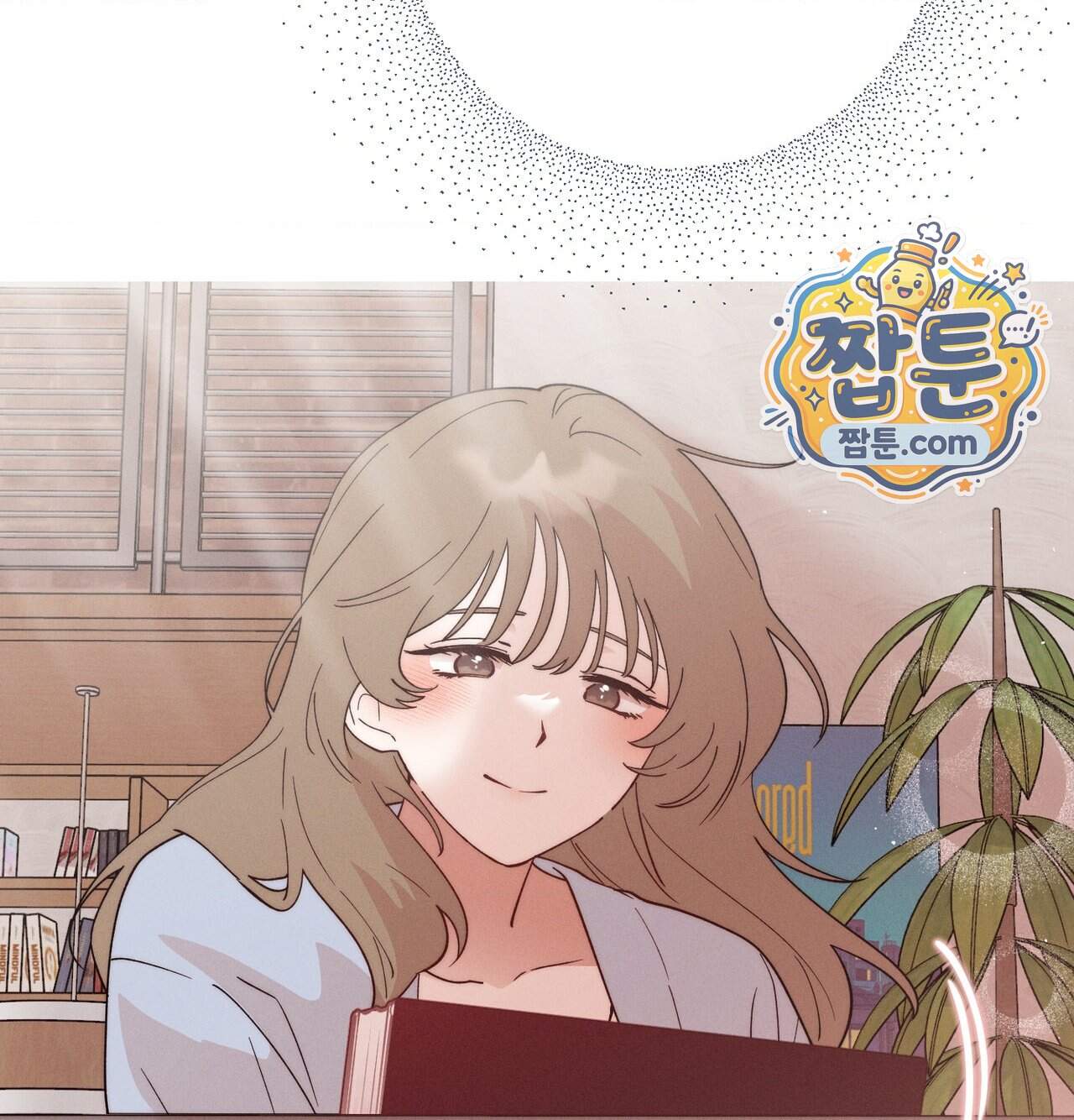 오래오래 행복하게 살았답니다 41화 252