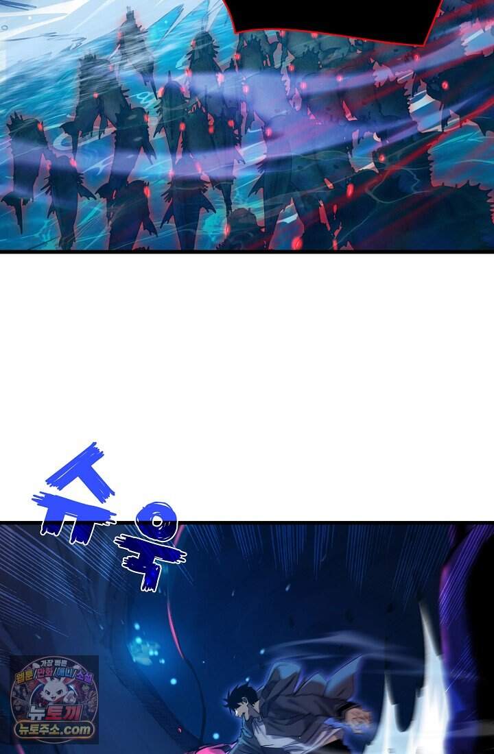 랭킹 1위, 방랑자로 전생하다 017 27