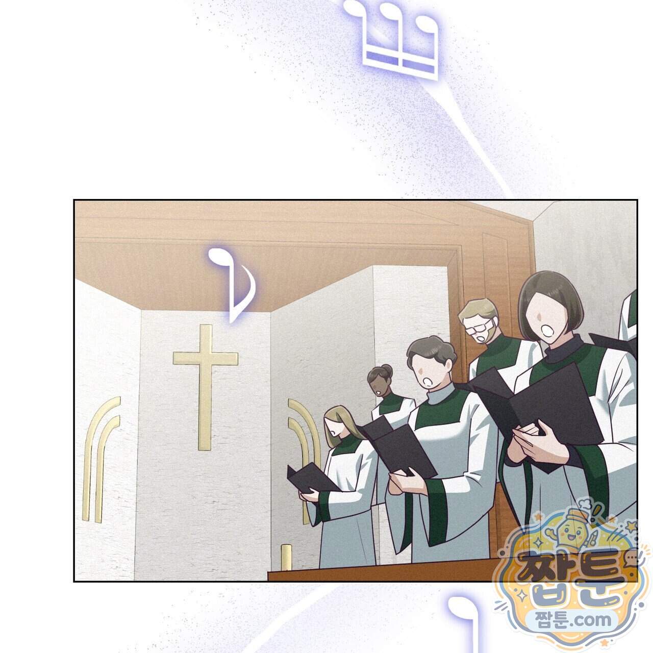 로켓 사이언스 러브 50화 20