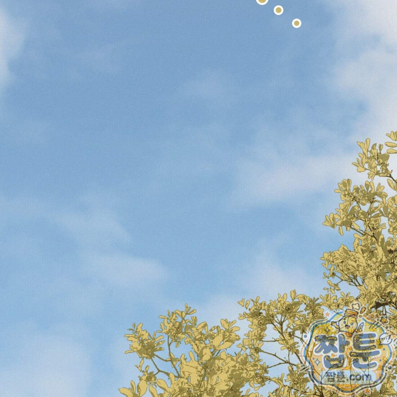 로켓 사이언스 러브 50화 34
