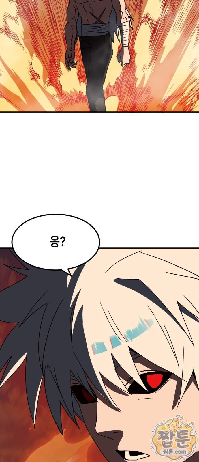 힐링사무소 22화 2