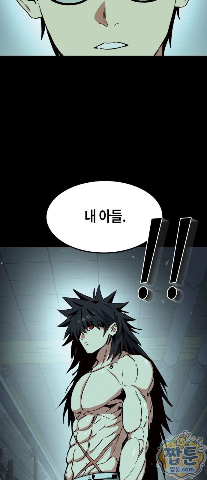 힐링사무소 22화 26