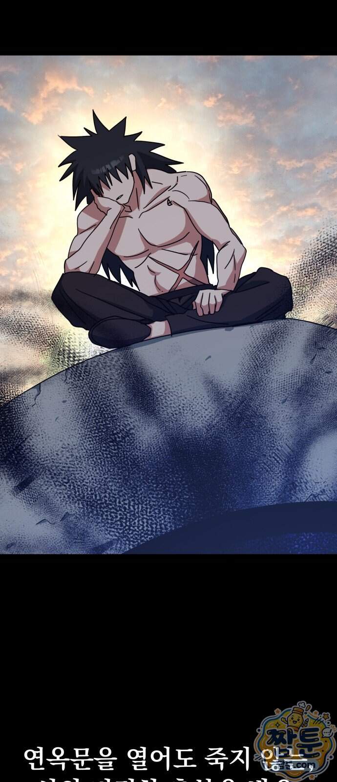 힐링사무소 22화 33