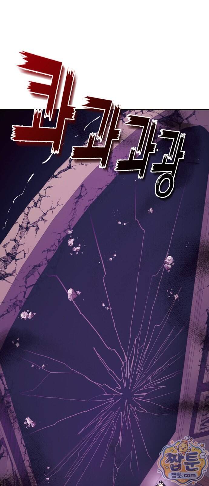 힐링사무소 22화 66