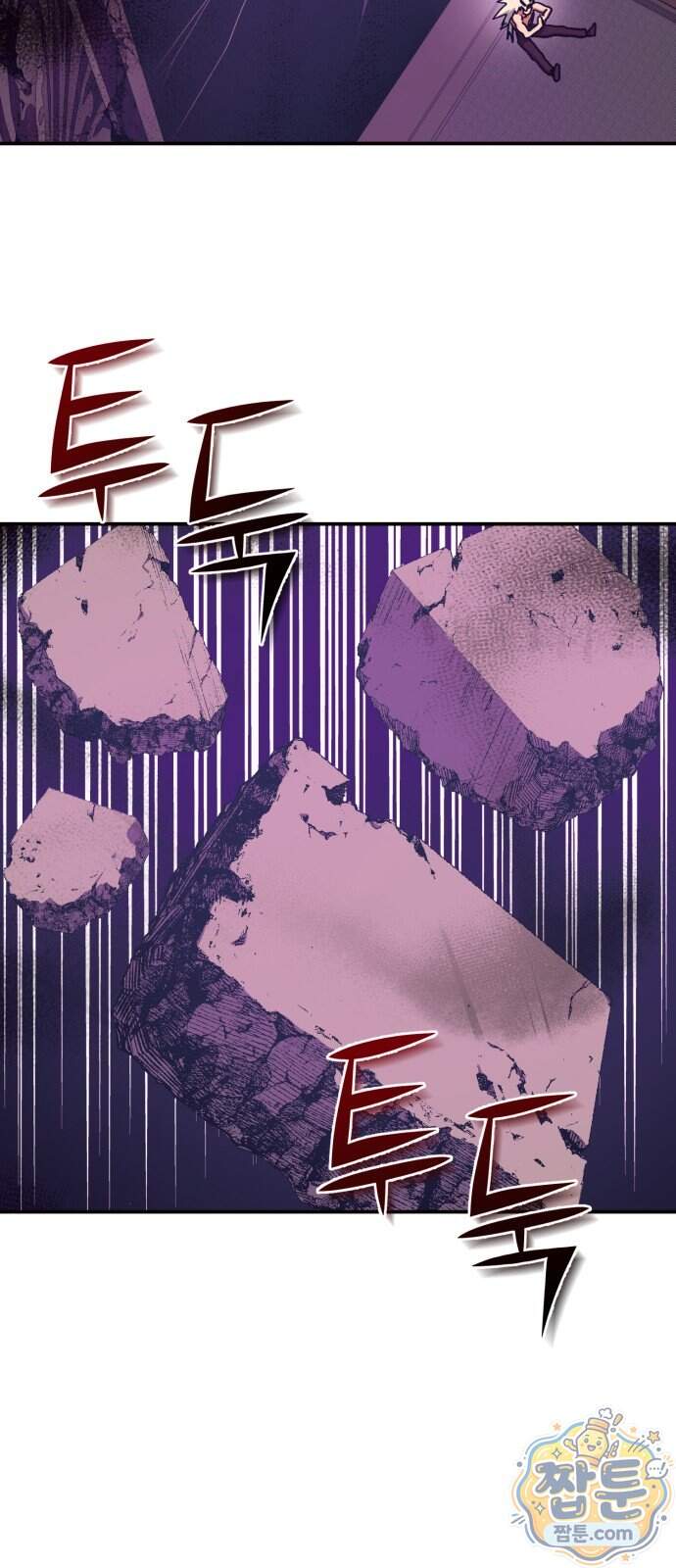 힐링사무소 22화 67