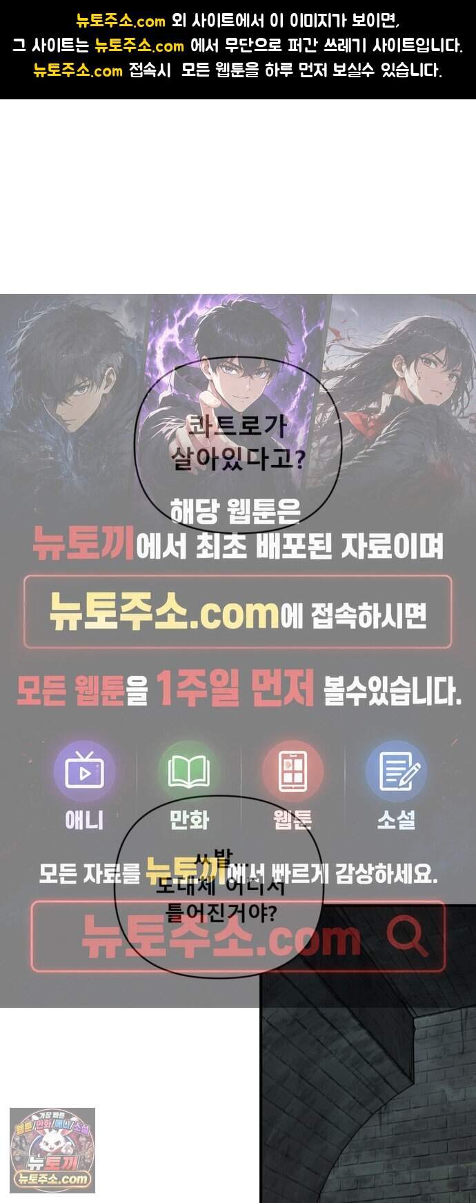 인그레이브 010. 도화선 (2) 1