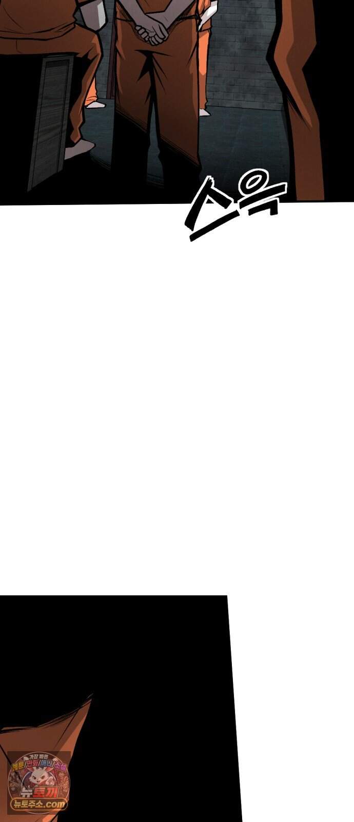 인그레이브 010. 도화선 (2) 22