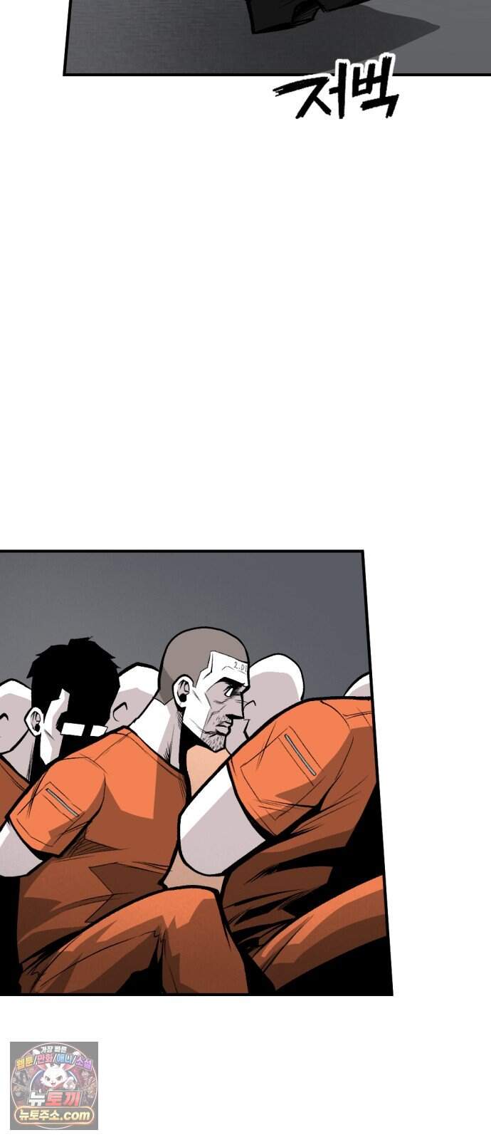 인그레이브 010. 도화선 (2) 50