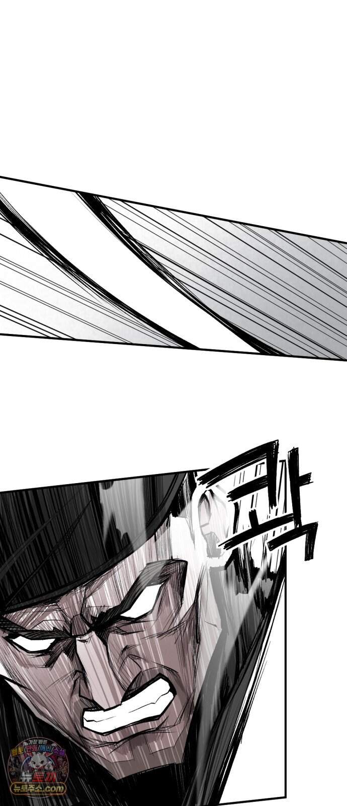 인그레이브 010. 도화선 (2) 55