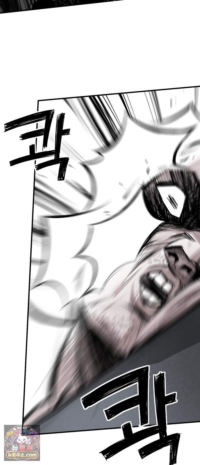 인그레이브 010. 도화선 (2) 56