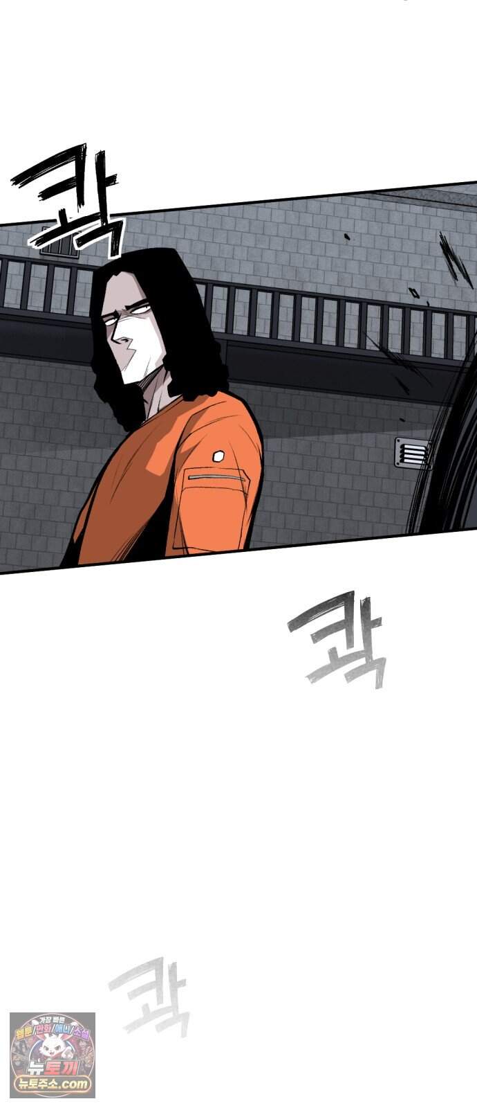 인그레이브 010. 도화선 (2) 57