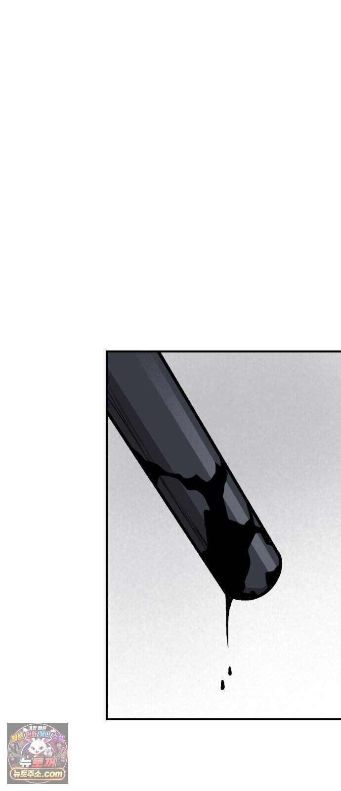 인그레이브 010. 도화선 (2) 58