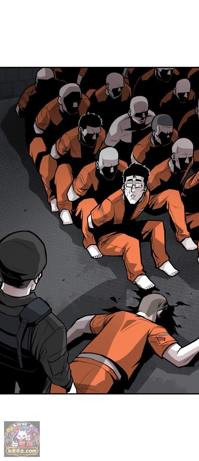 인그레이브 010. 도화선 (2) 63