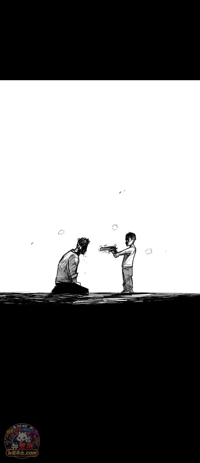 인그레이브 010. 도화선 (2) 73