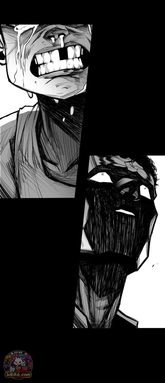 인그레이브 010. 도화선 (2) 74