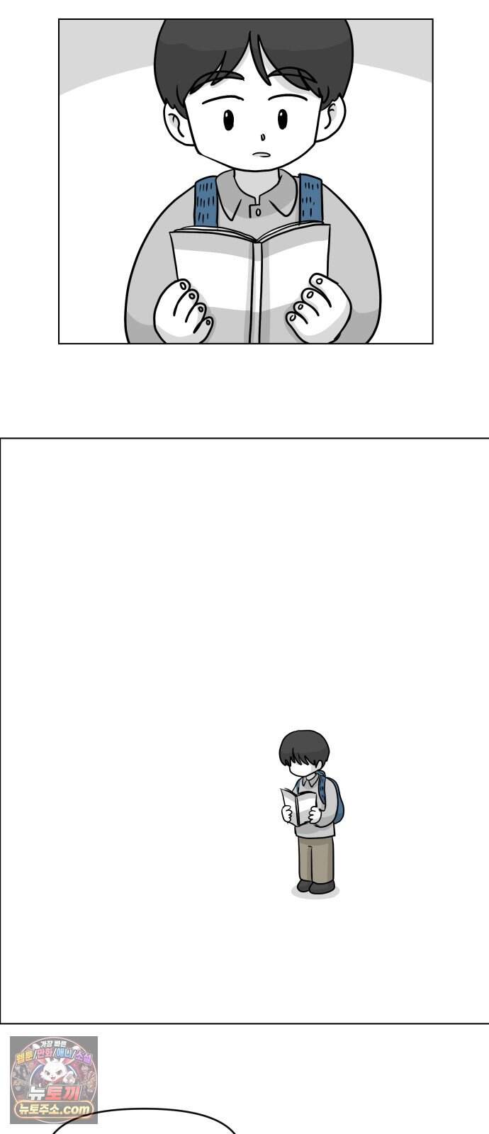 죽어 천국에 가다 112화 시험 7