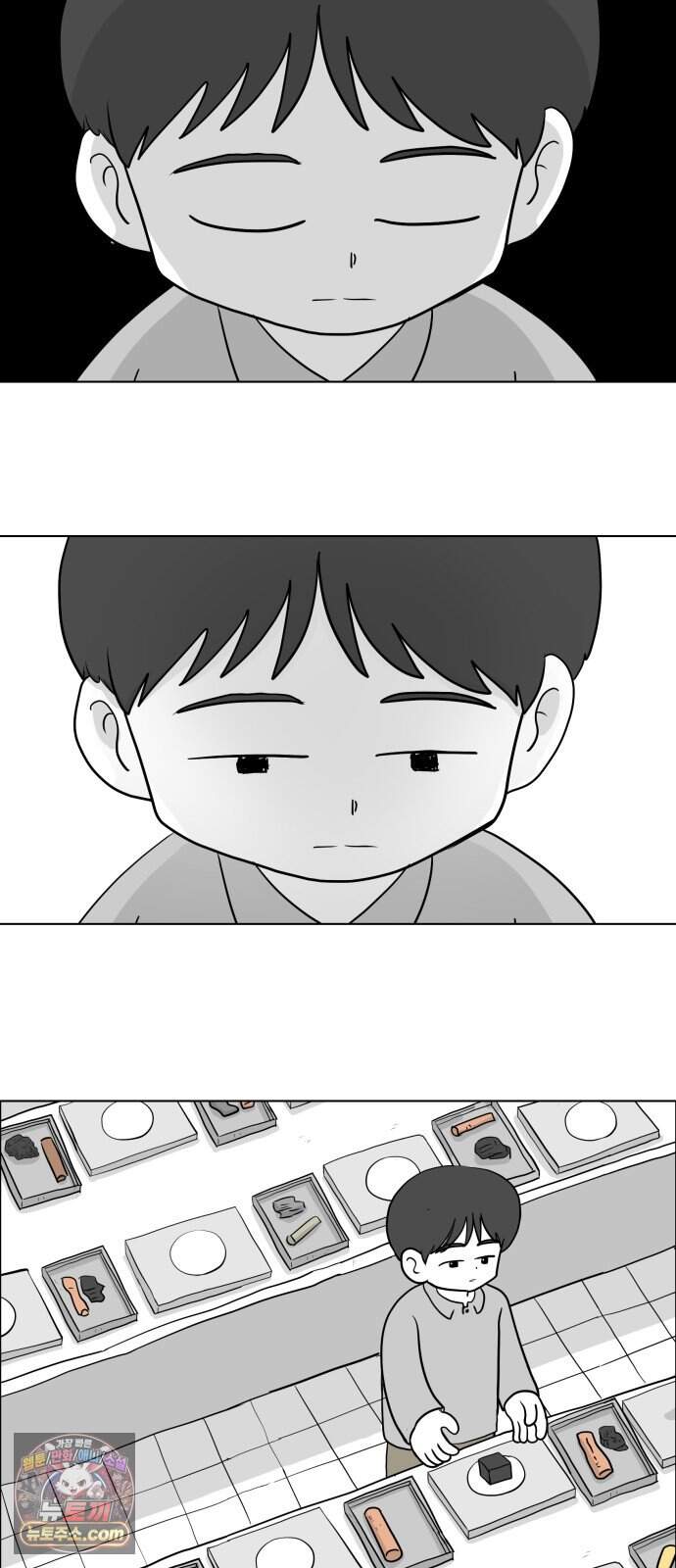 죽어 천국에 가다 112화 시험 19