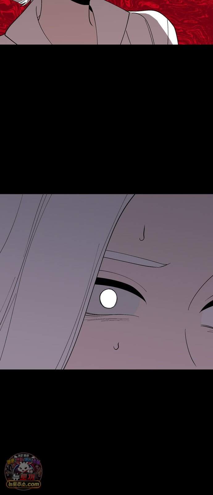 가공낙원 103화 6