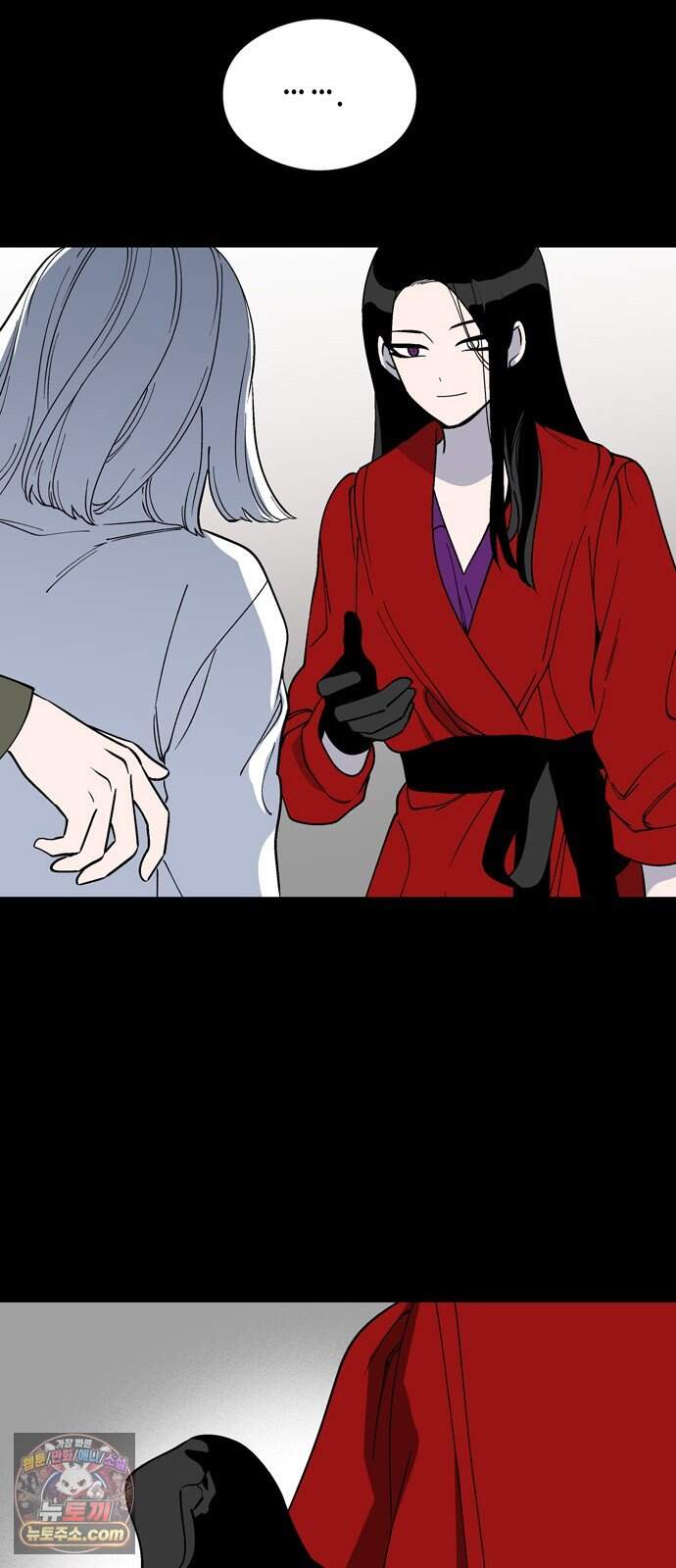 가공낙원 103화 7