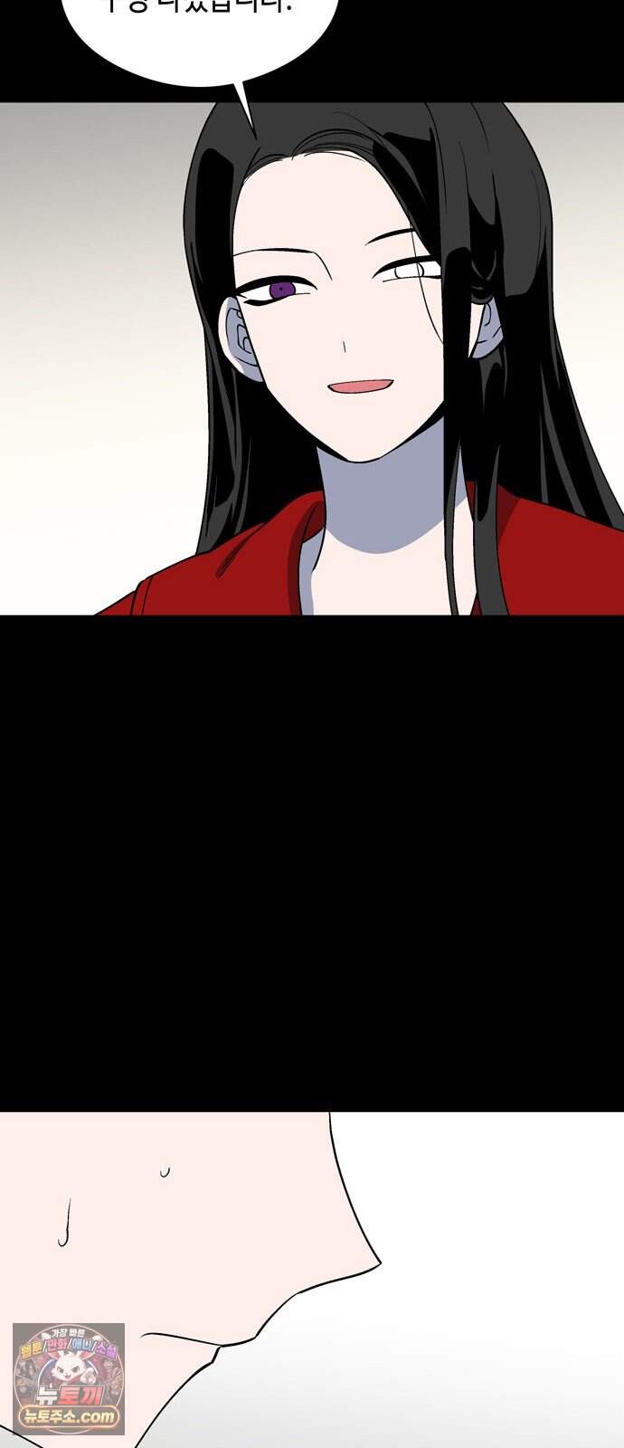 가공낙원 103화 9