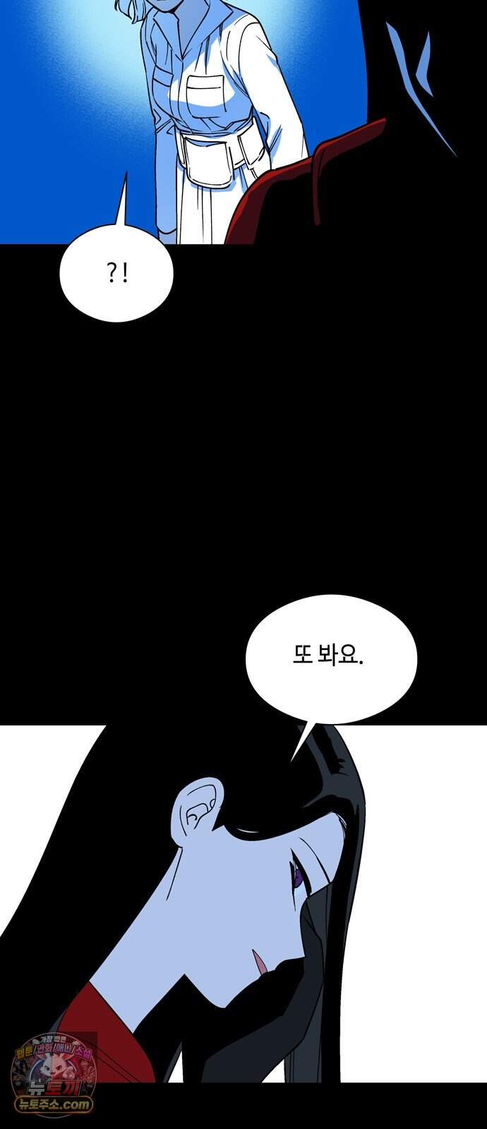 가공낙원 103화 16