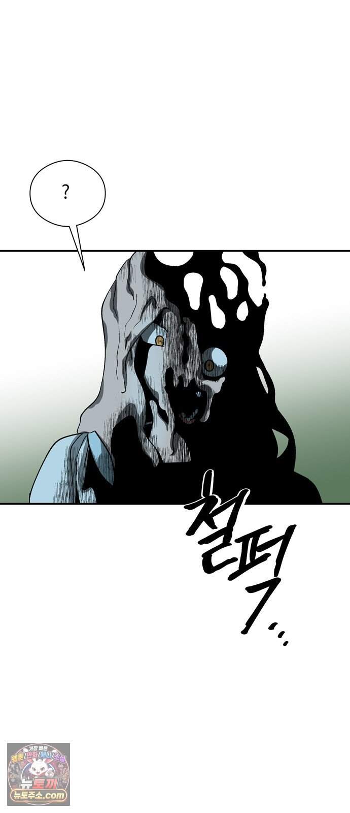가공낙원 103화 31