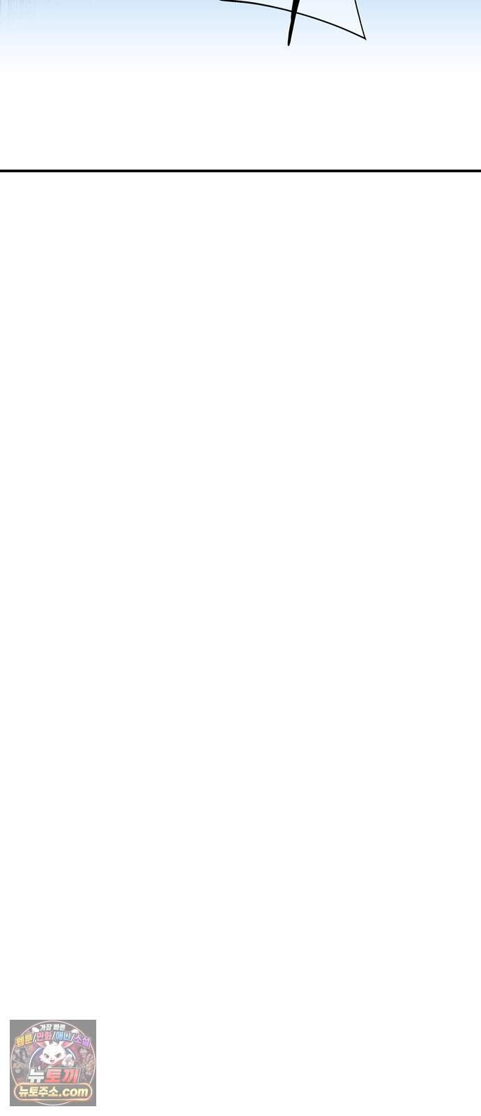 가공낙원 103화 33