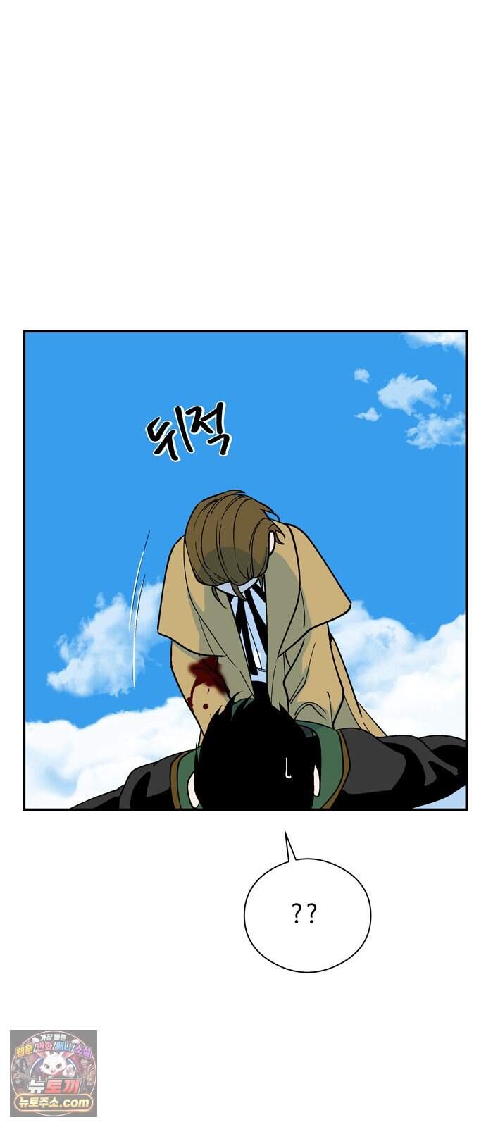가공낙원 103화 49