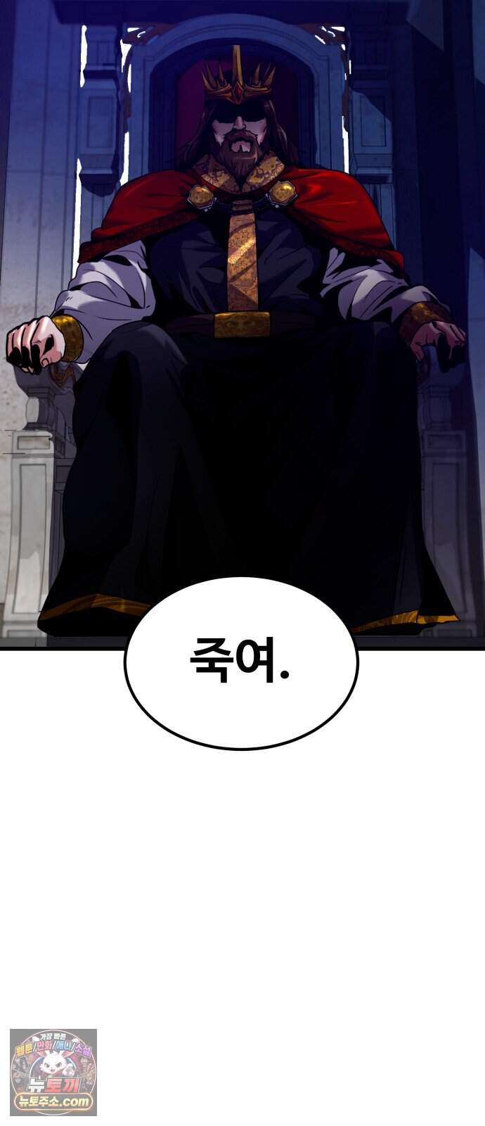 디펜스 브레이커 58화 대장전 4