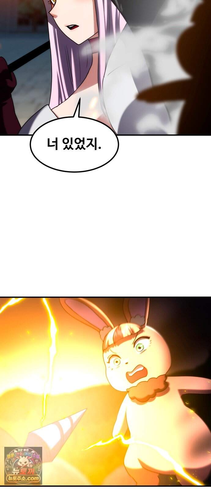 디펜스 브레이커 58화 대장전 17
