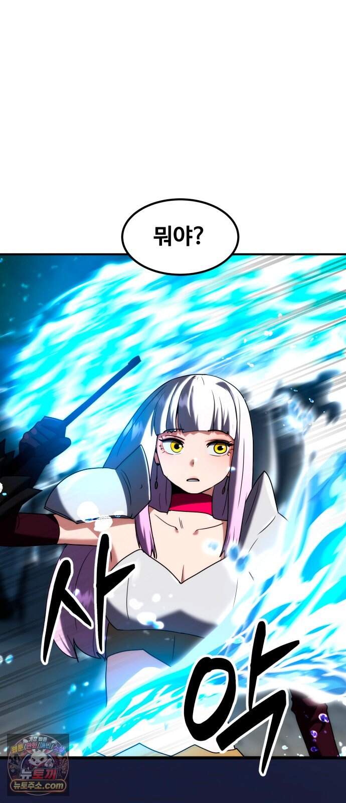 디펜스 브레이커 58화 대장전 25