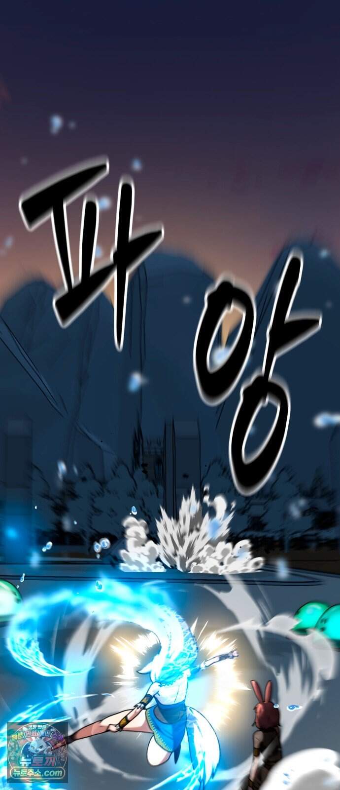 디펜스 브레이커 58화 대장전 26