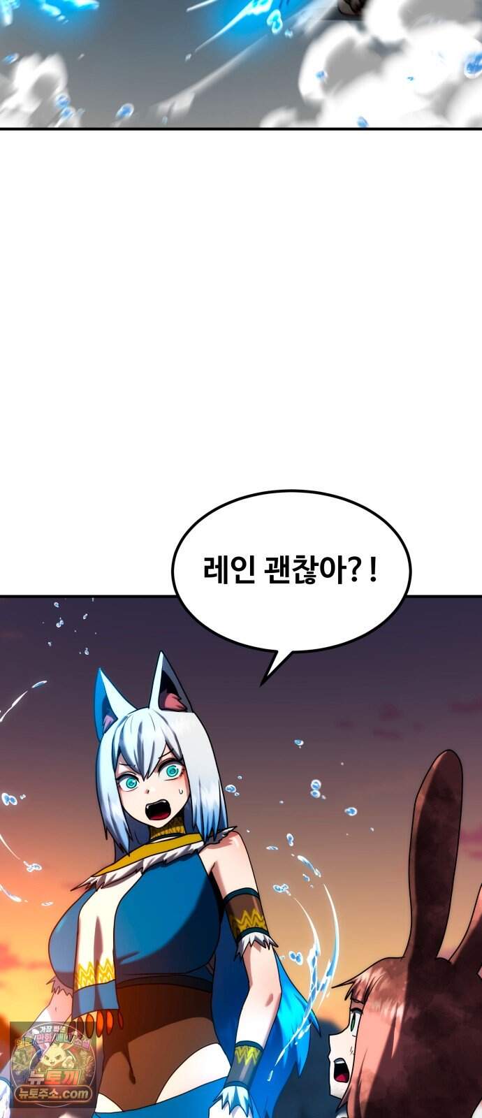 디펜스 브레이커 58화 대장전 27