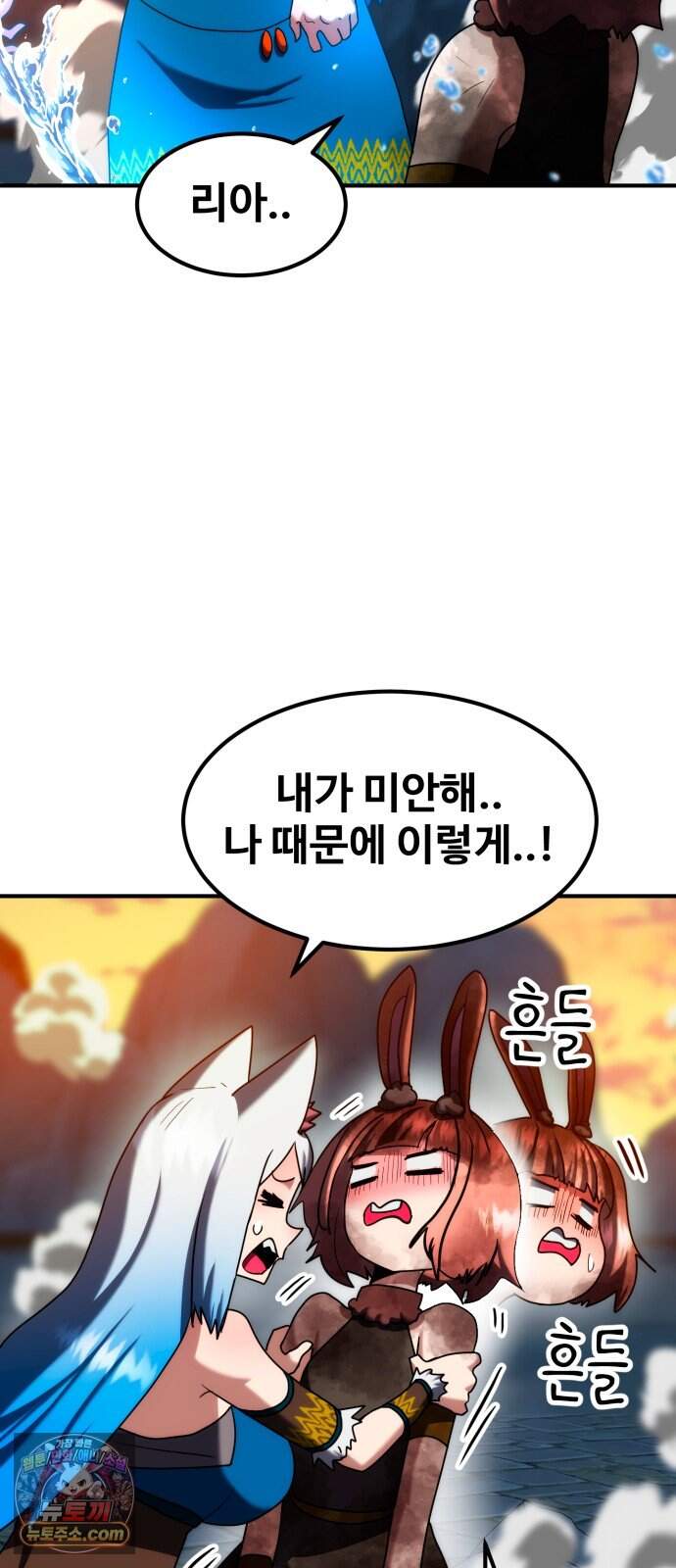 디펜스 브레이커 58화 대장전 28