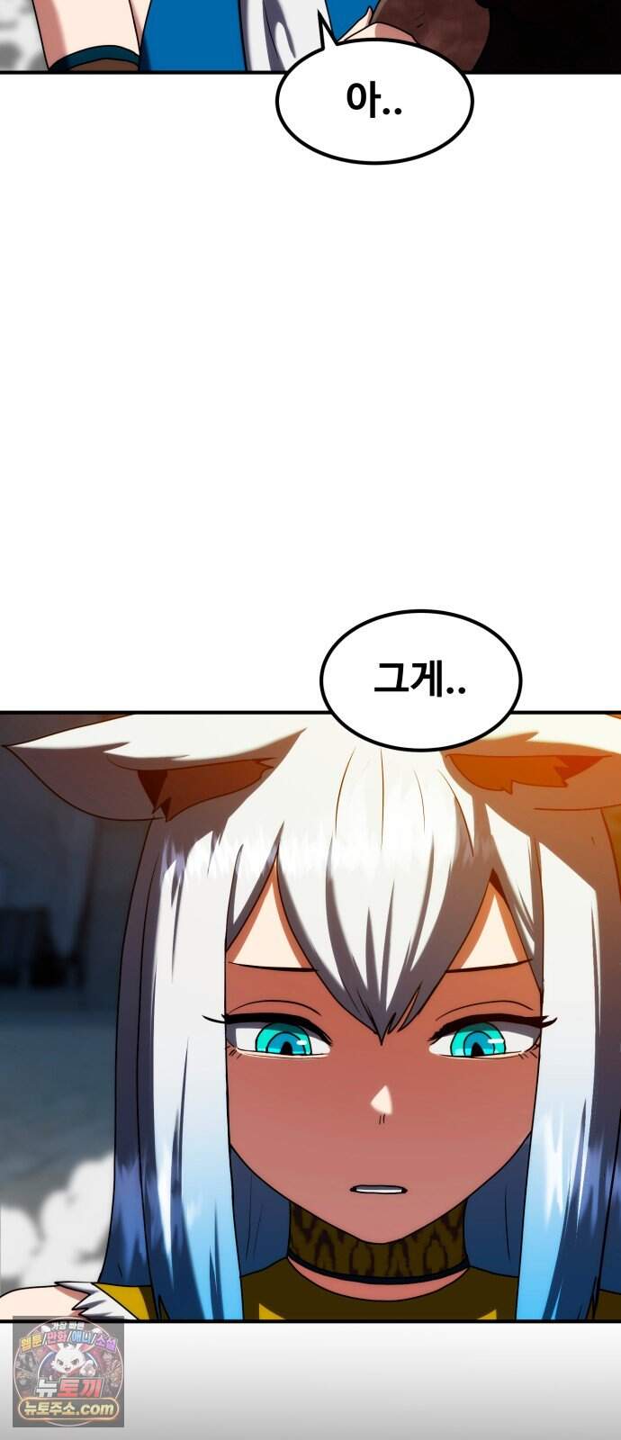 디펜스 브레이커 58화 대장전 30