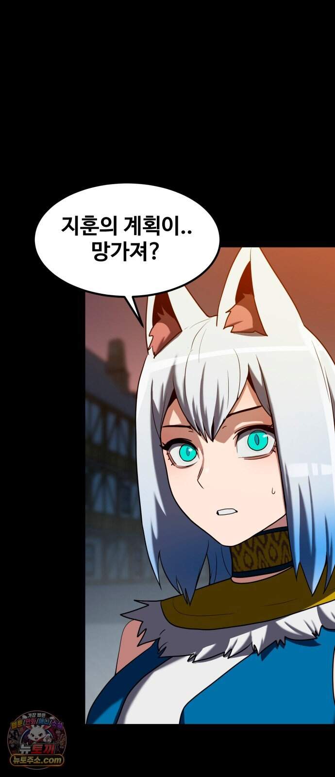 디펜스 브레이커 58화 대장전 35