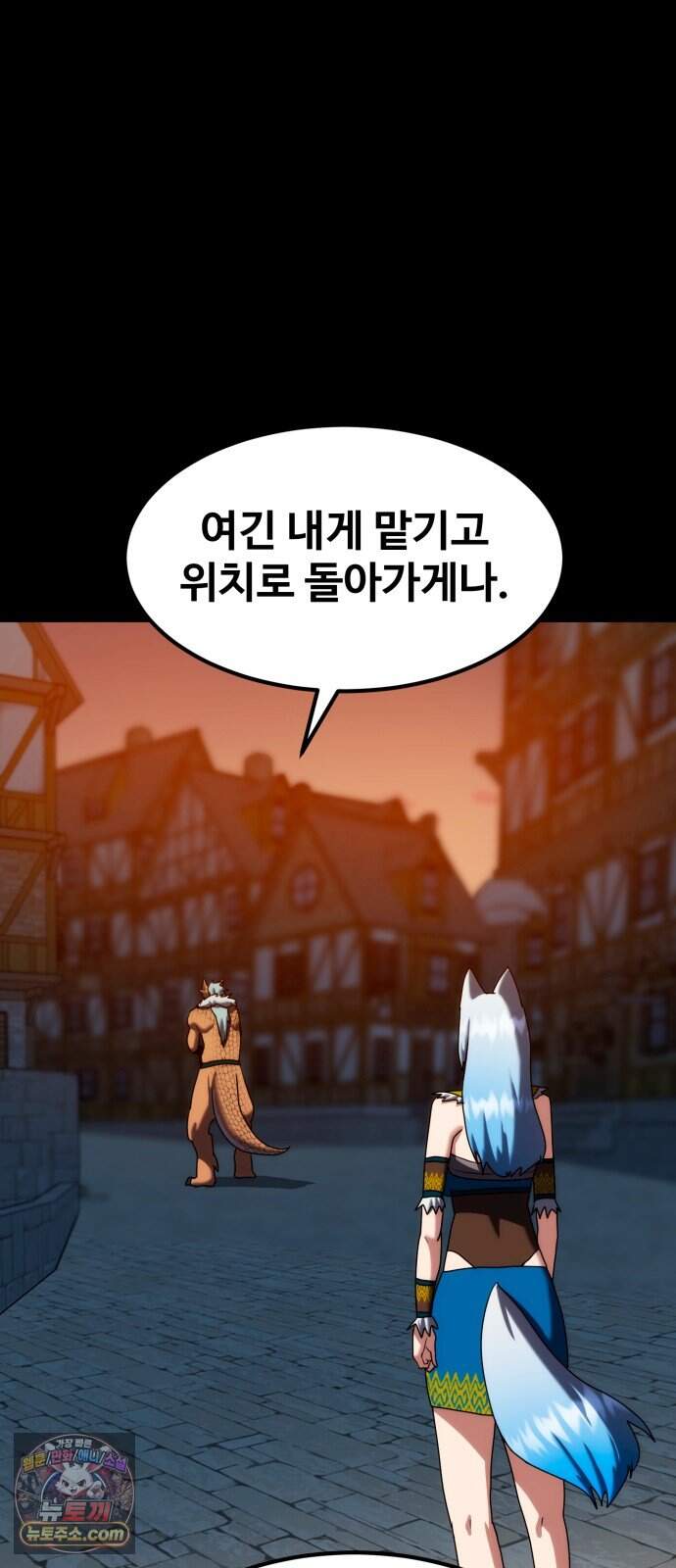 디펜스 브레이커 58화 대장전 36