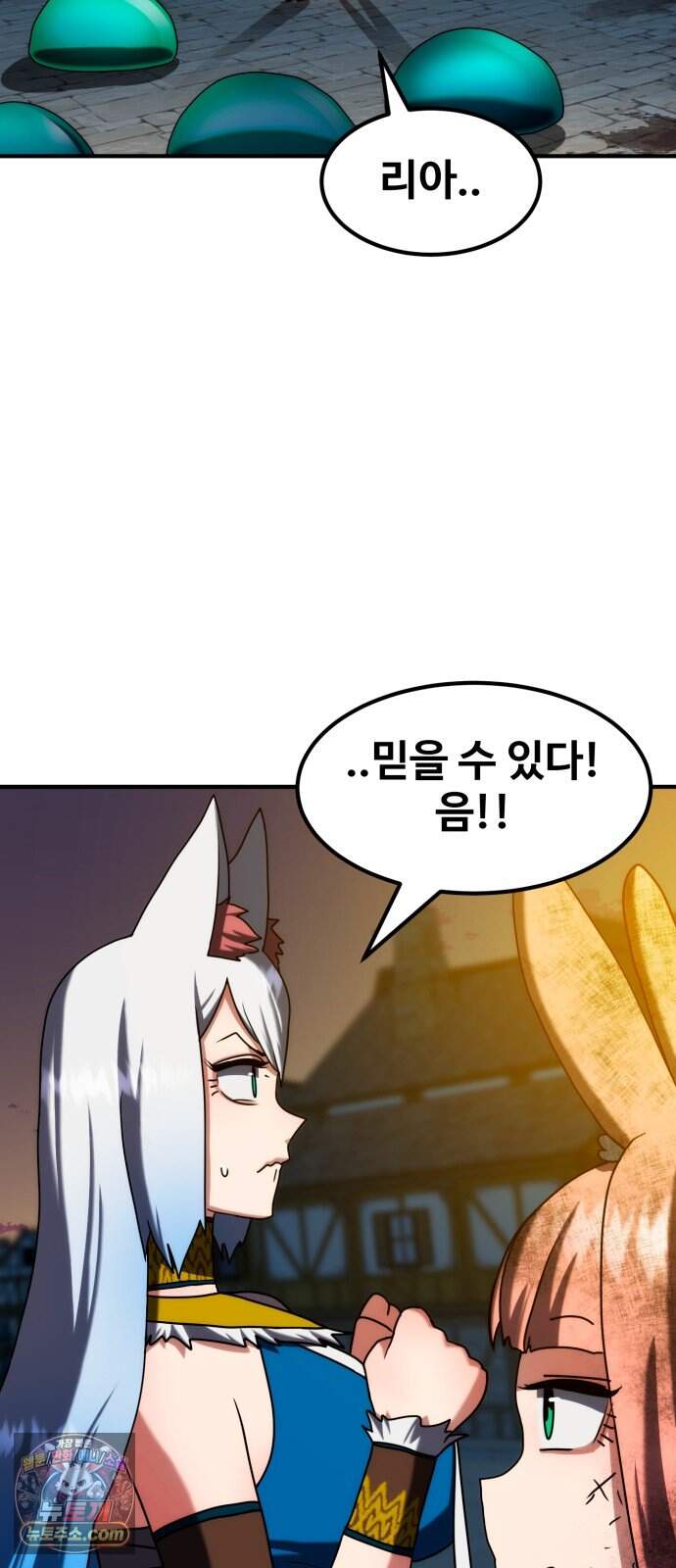디펜스 브레이커 58화 대장전 40