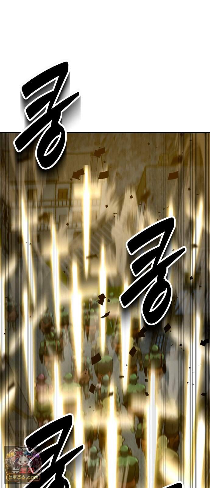 디펜스 브레이커 58화 대장전 53