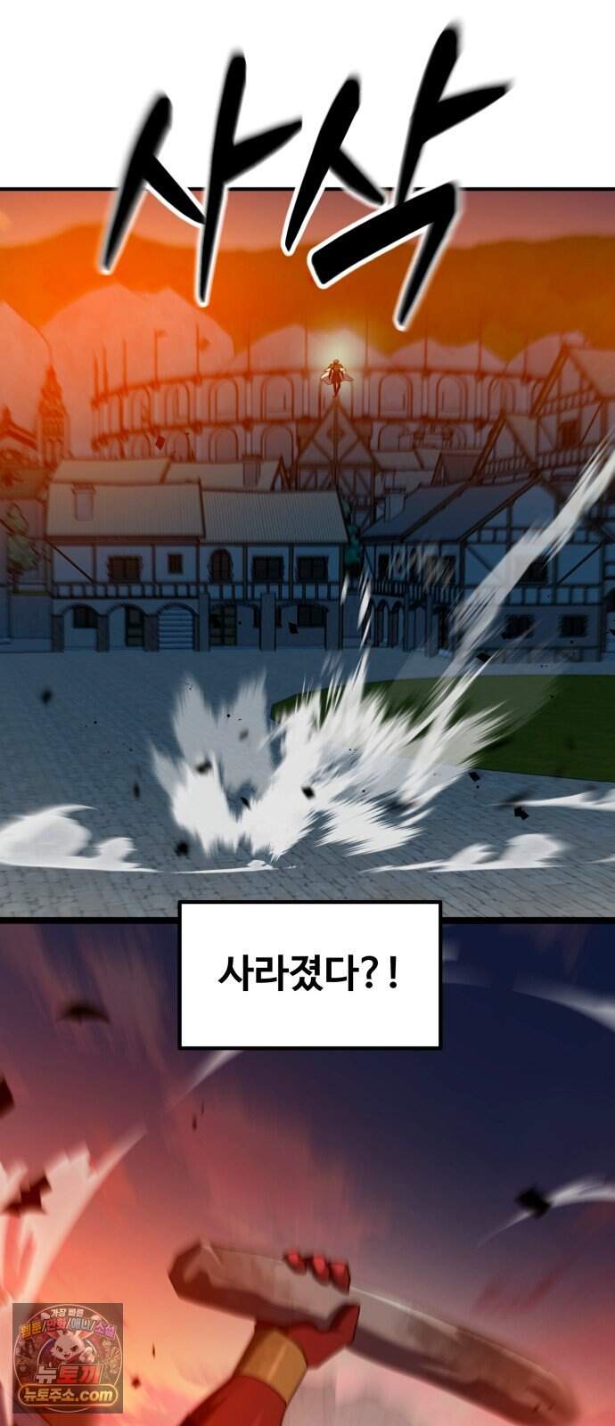 디펜스 브레이커 58화 대장전 67