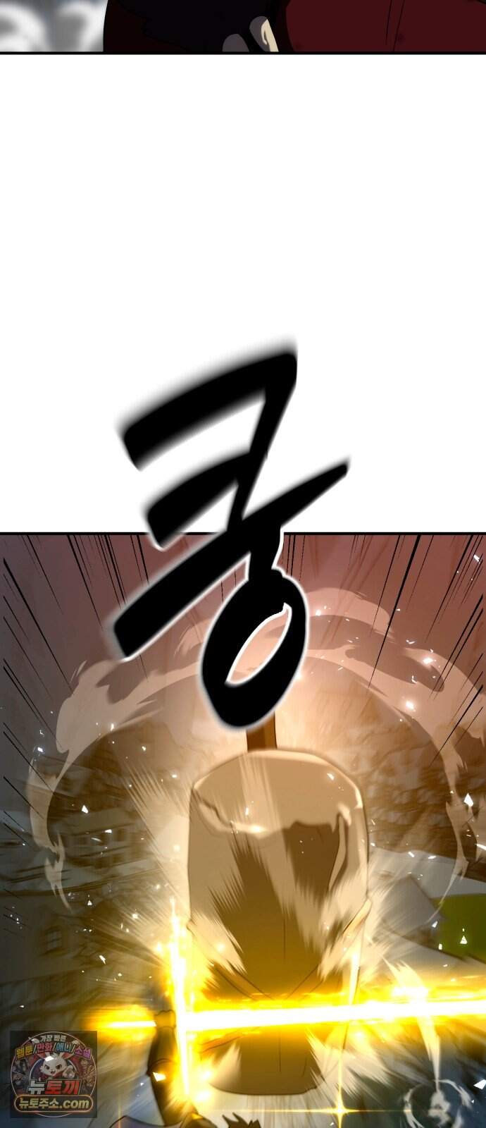디펜스 브레이커 58화 대장전 71