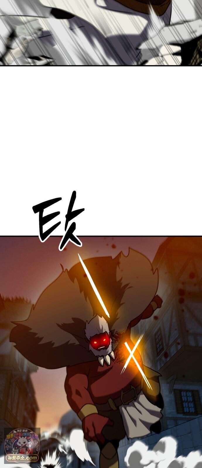 디펜스 브레이커 58화 대장전 79