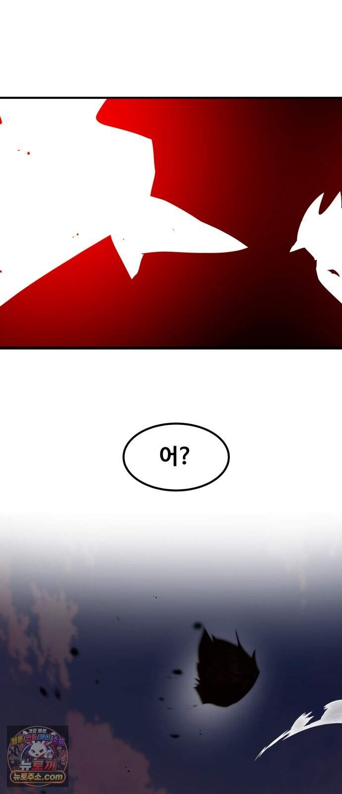 디펜스 브레이커 58화 대장전 85