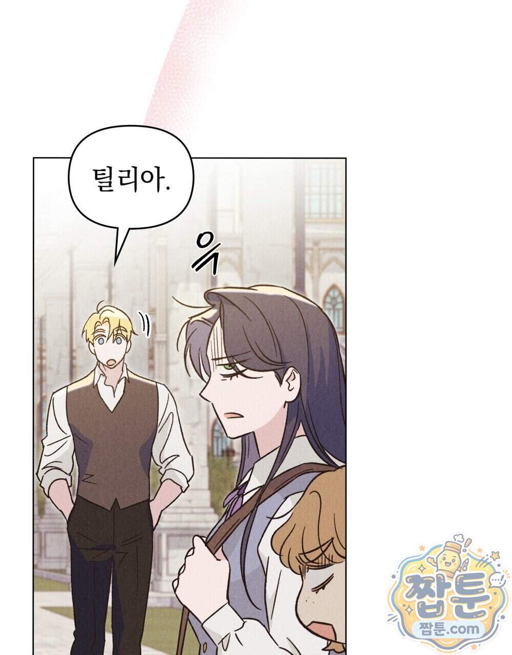 안개를 삼킨 나비 41화 97