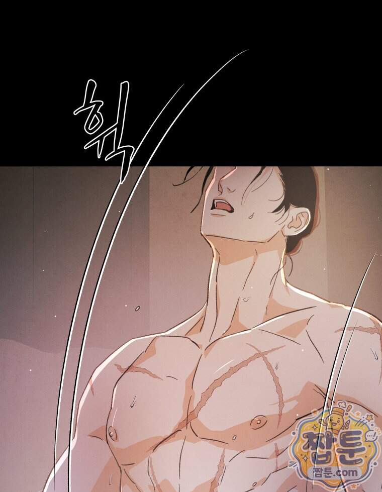 매화꽃그늘 87화 23