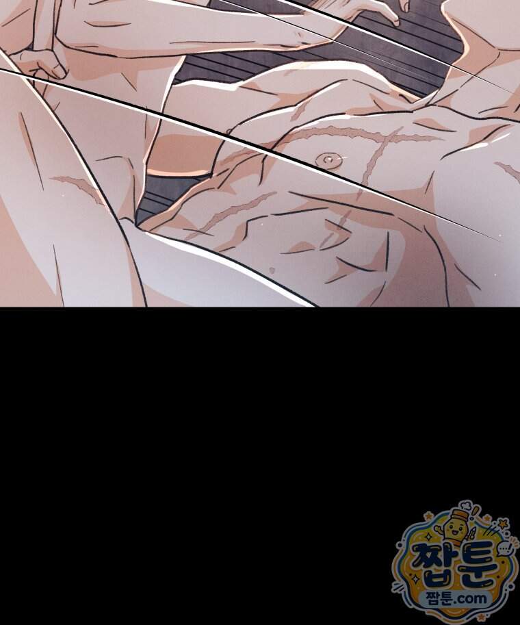 매화꽃그늘 87화 50