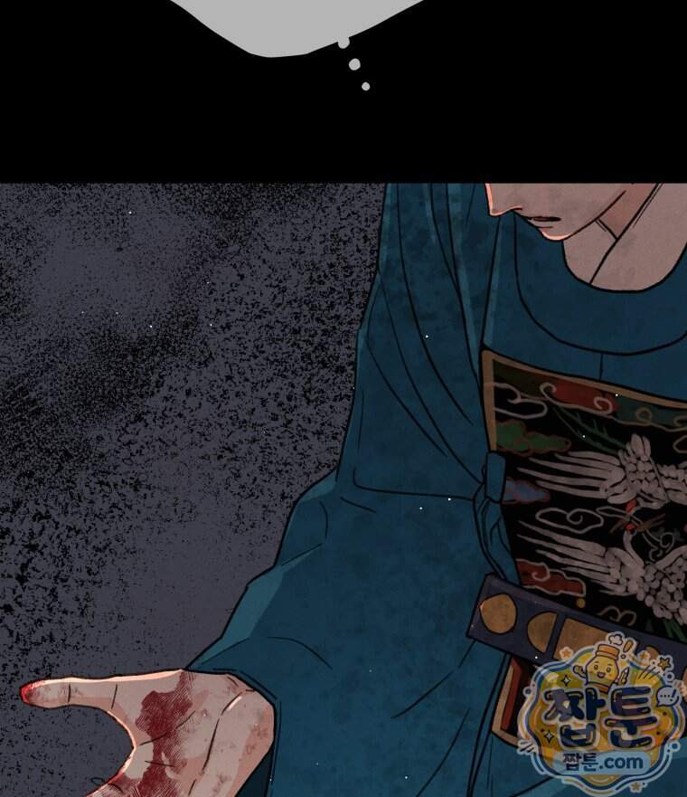 매화꽃그늘 87화 77